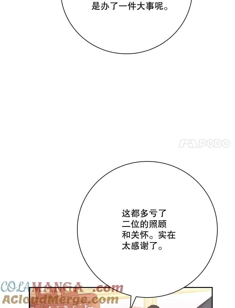 外传4.秘密100