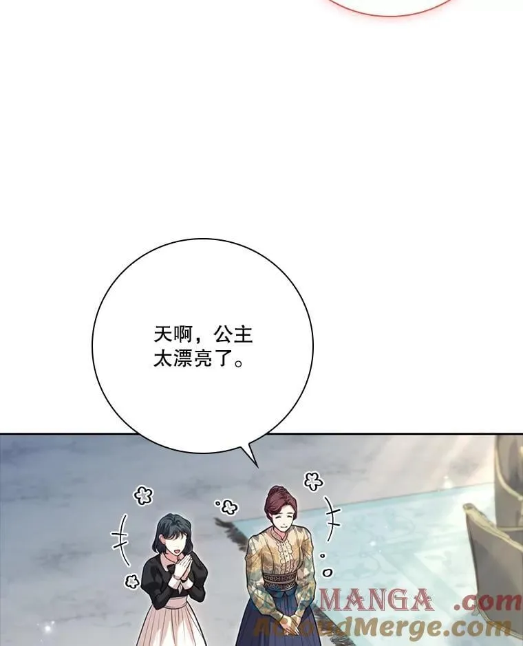 外传7.幸福的一家（完）12