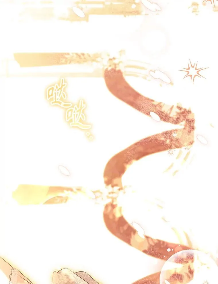110.结为夫妻97