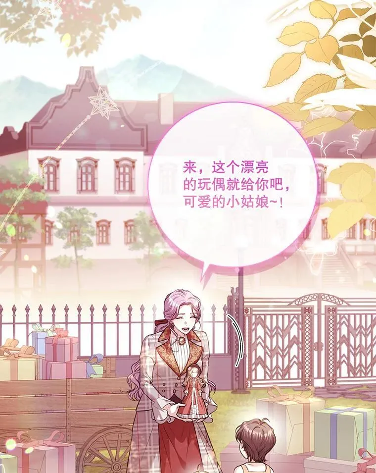外传1.甜蜜时光65