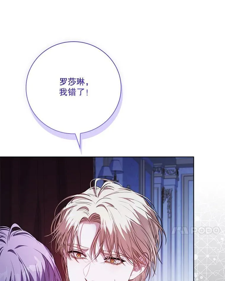 外传5.坦白57
