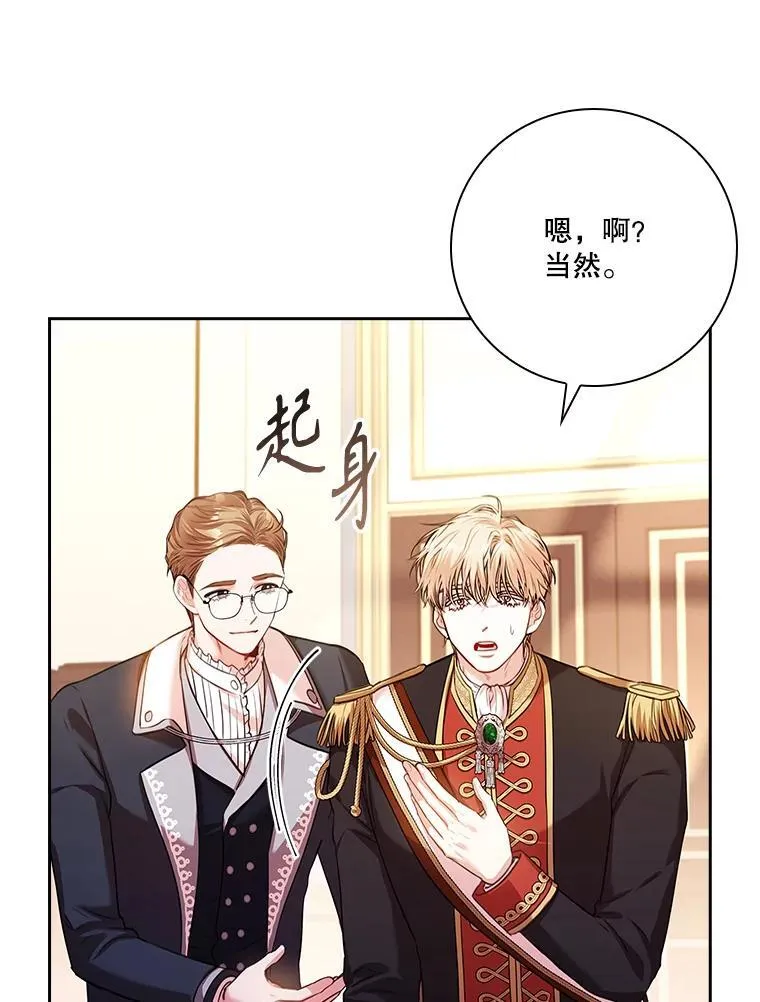 110.结为夫妻35