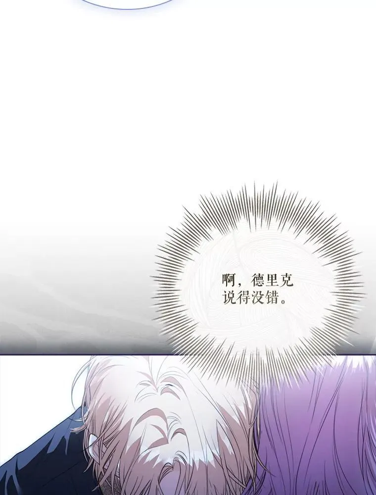 外传5.坦白66