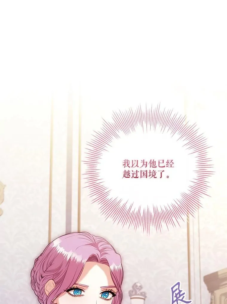 110.结为夫妻55