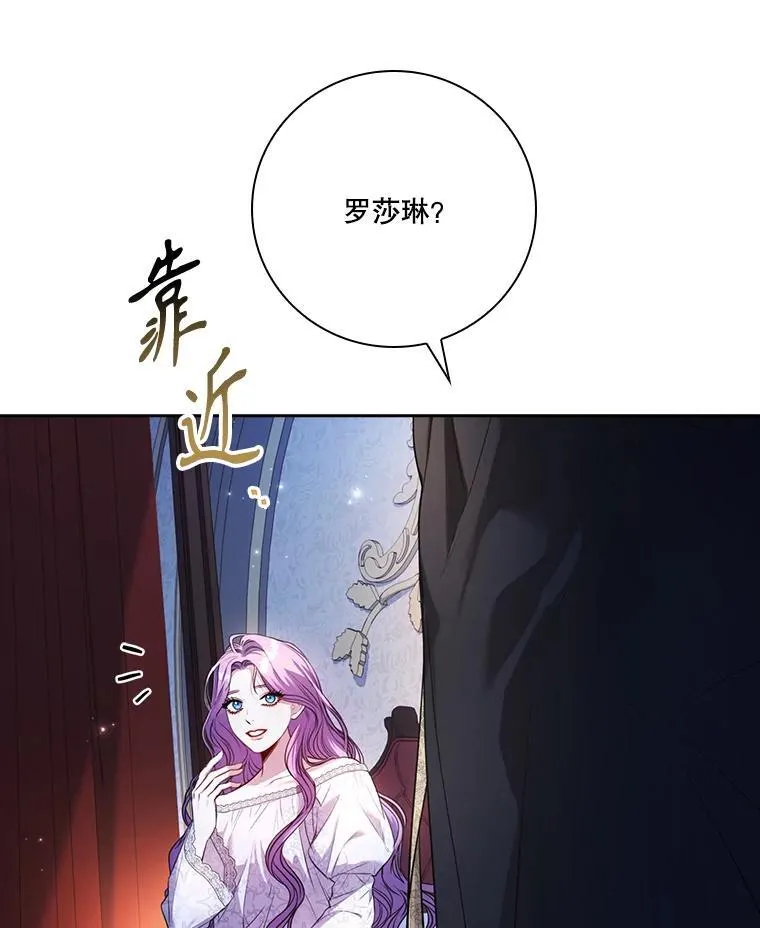 外传5.坦白15