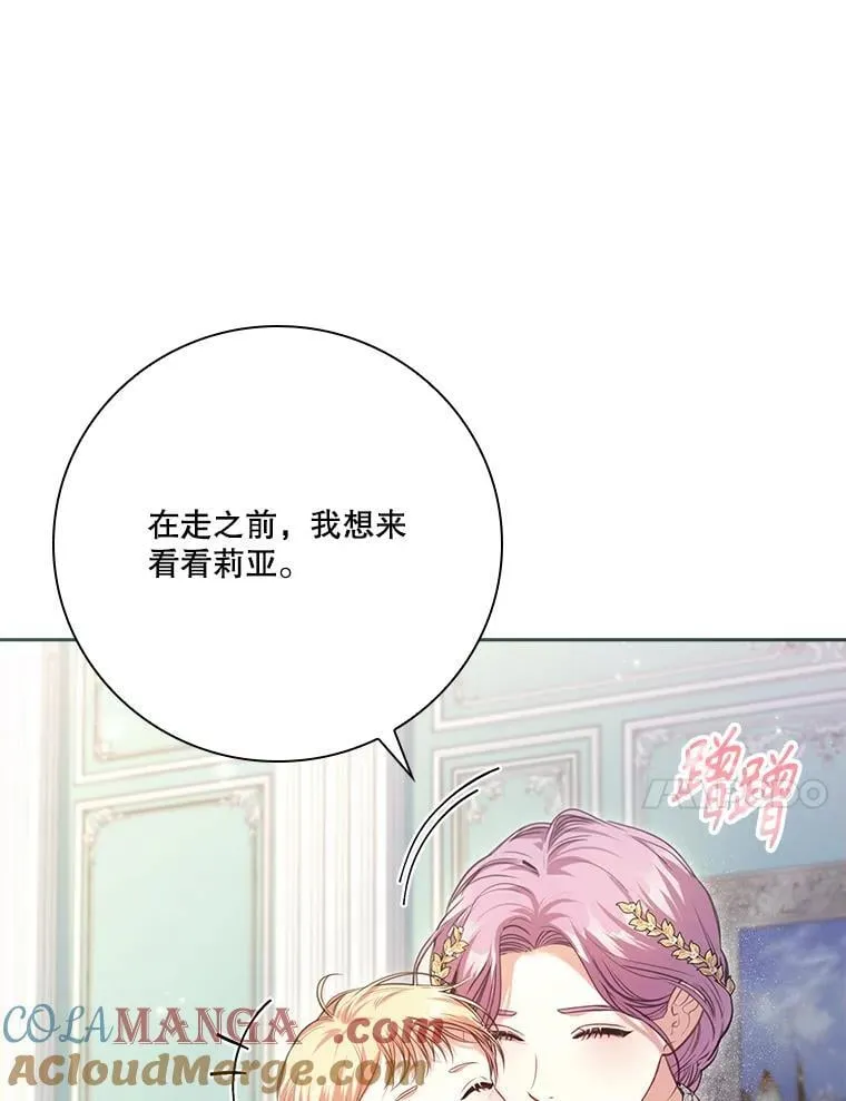 外传7.幸福的一家（完）20