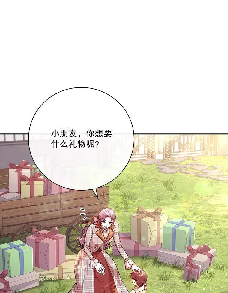 外传1.甜蜜时光70
