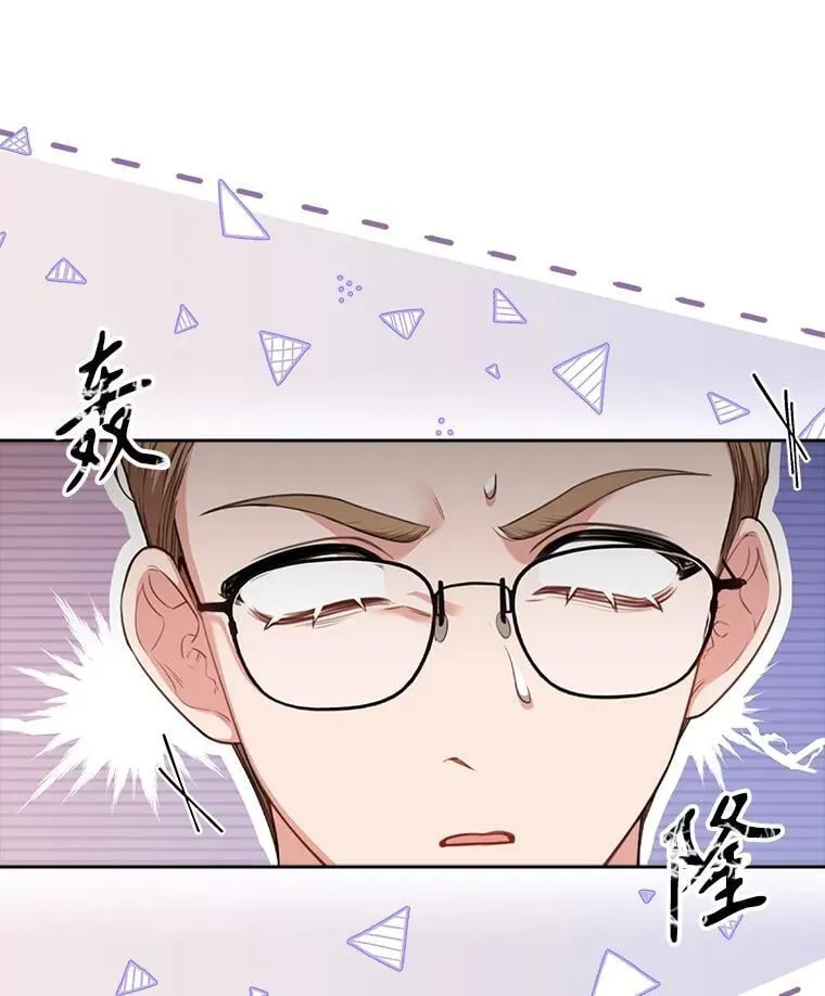 外传1.甜蜜时光6