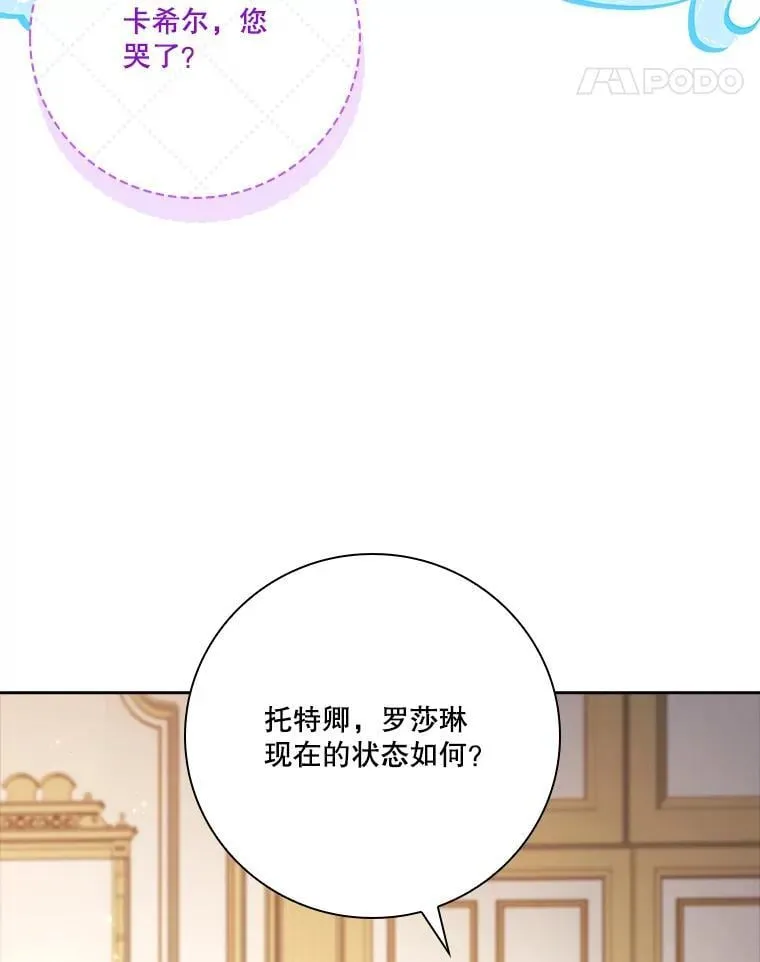 外传6.怀孕41