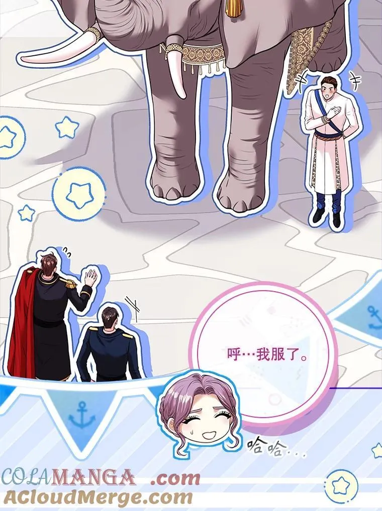 110.结为夫妻64
