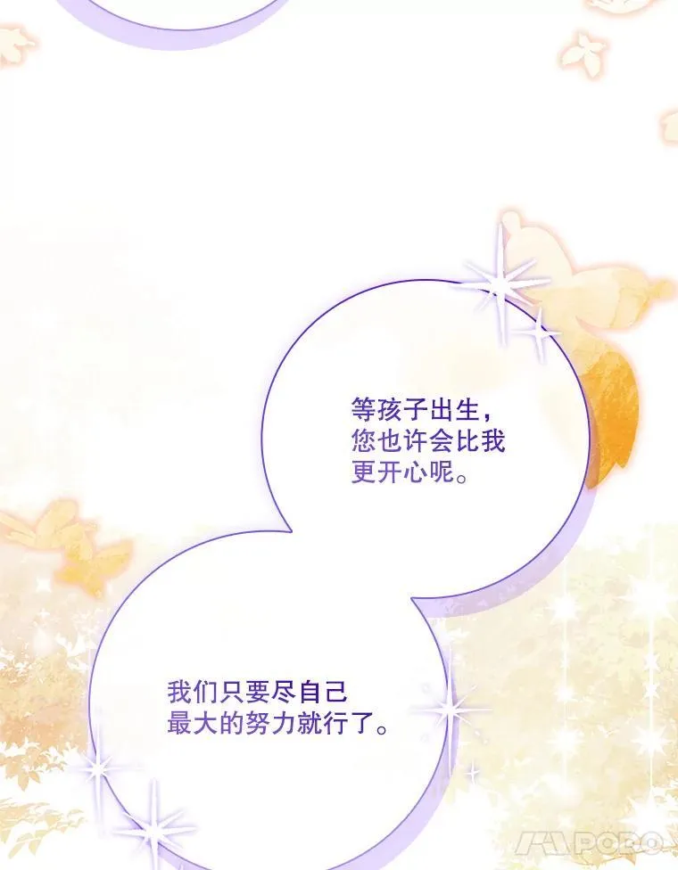 外传5.坦白38