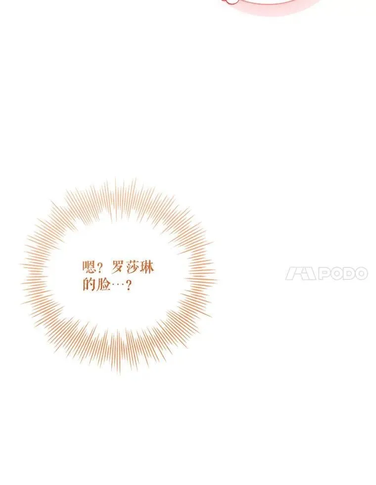 外传6.怀孕13