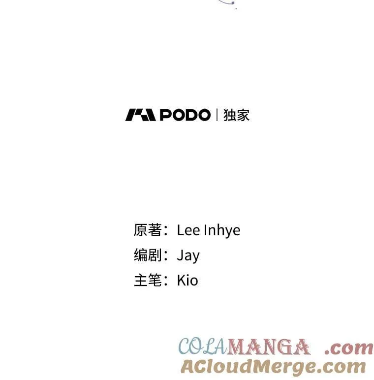 外传3.神魂颠倒68