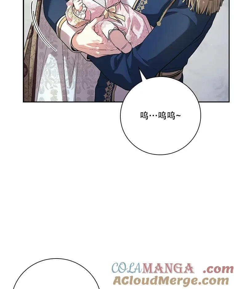 外传7.幸福的一家（完）8