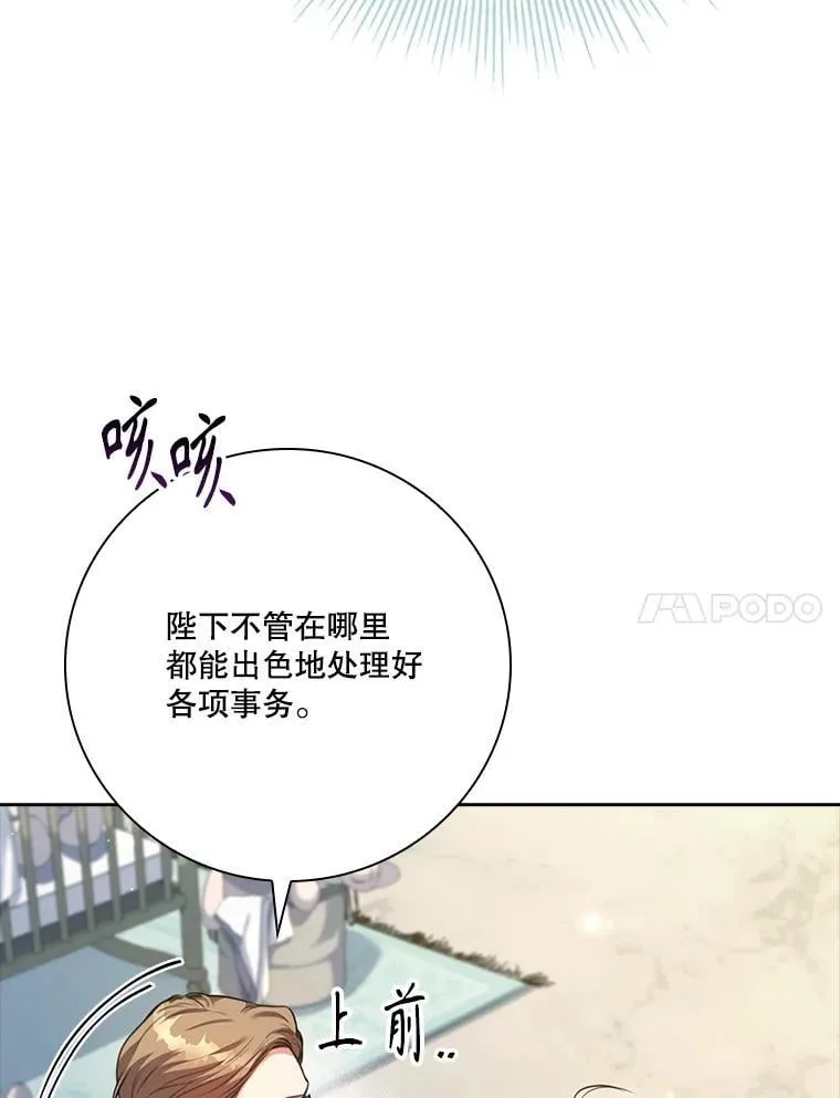外传7.幸福的一家（完）30
