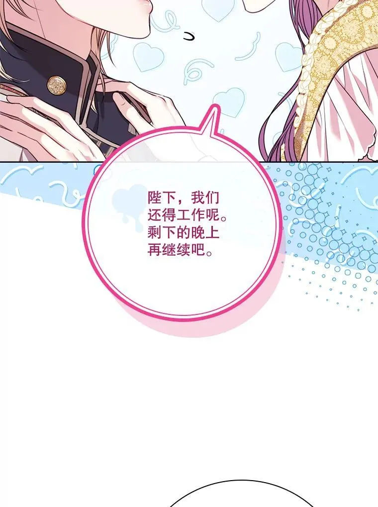 外传7.幸福的一家（完）137