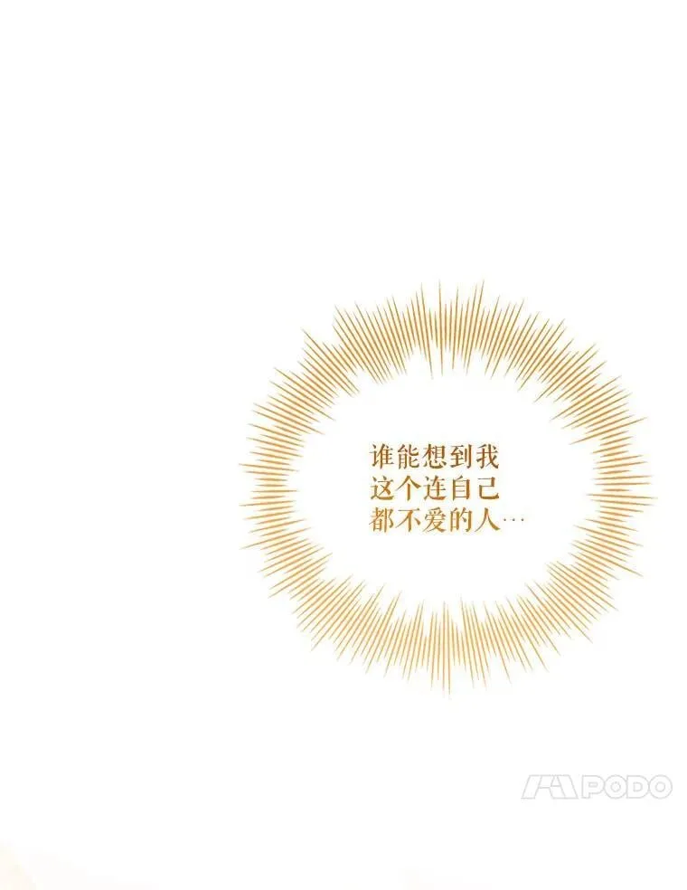外传7.幸福的一家（完）63