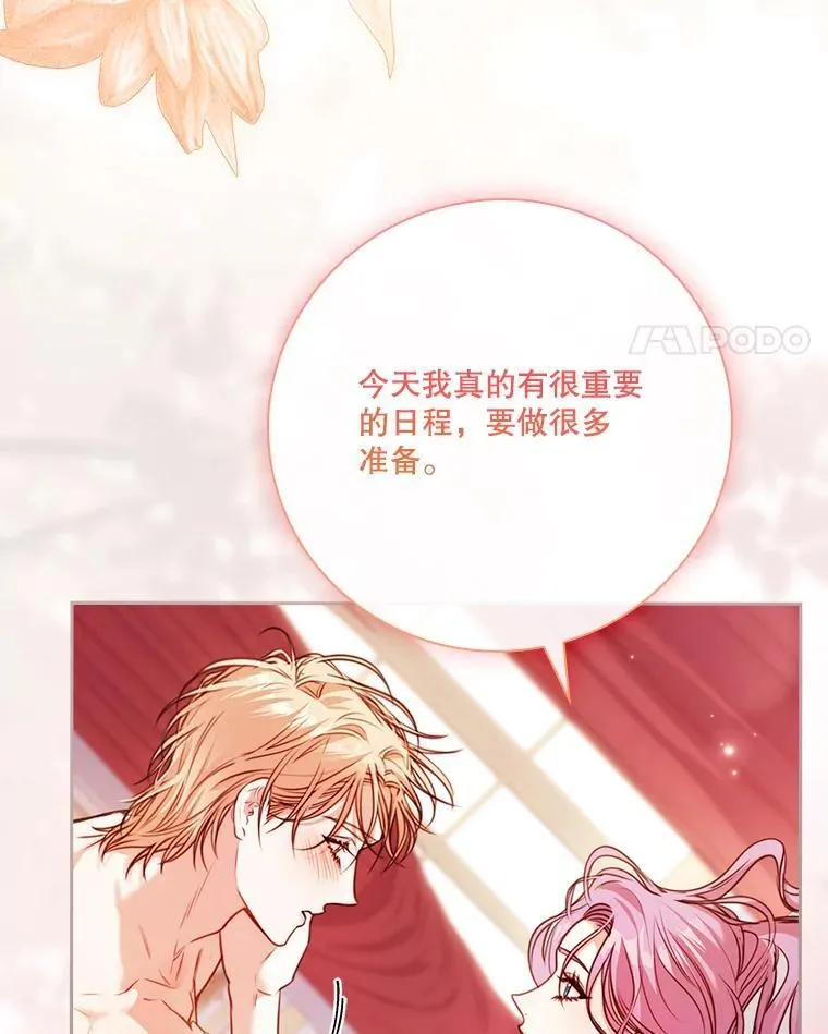 外传1.甜蜜时光42
