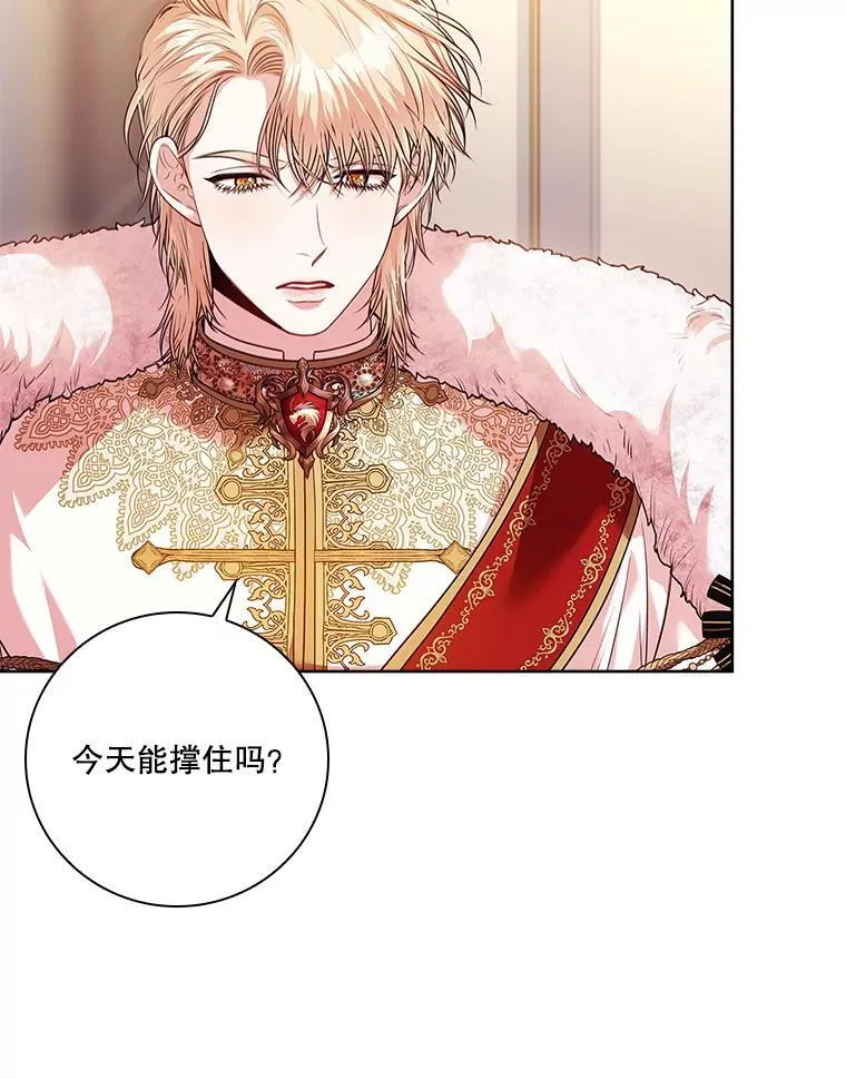 110.结为夫妻34