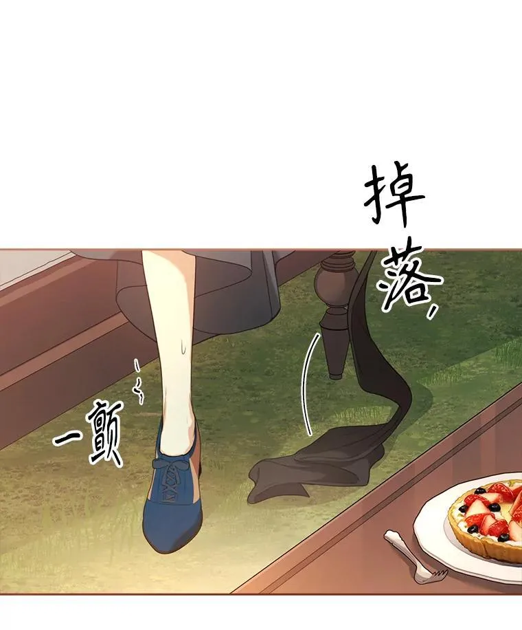 外传3.神魂颠倒46
