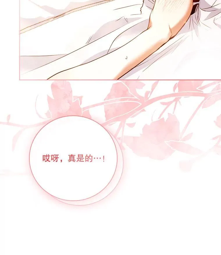 外传1.甜蜜时光33