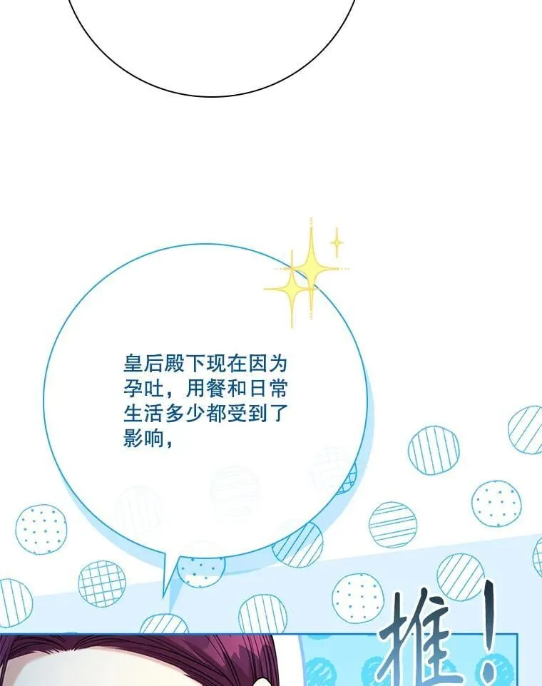 外传6.怀孕43