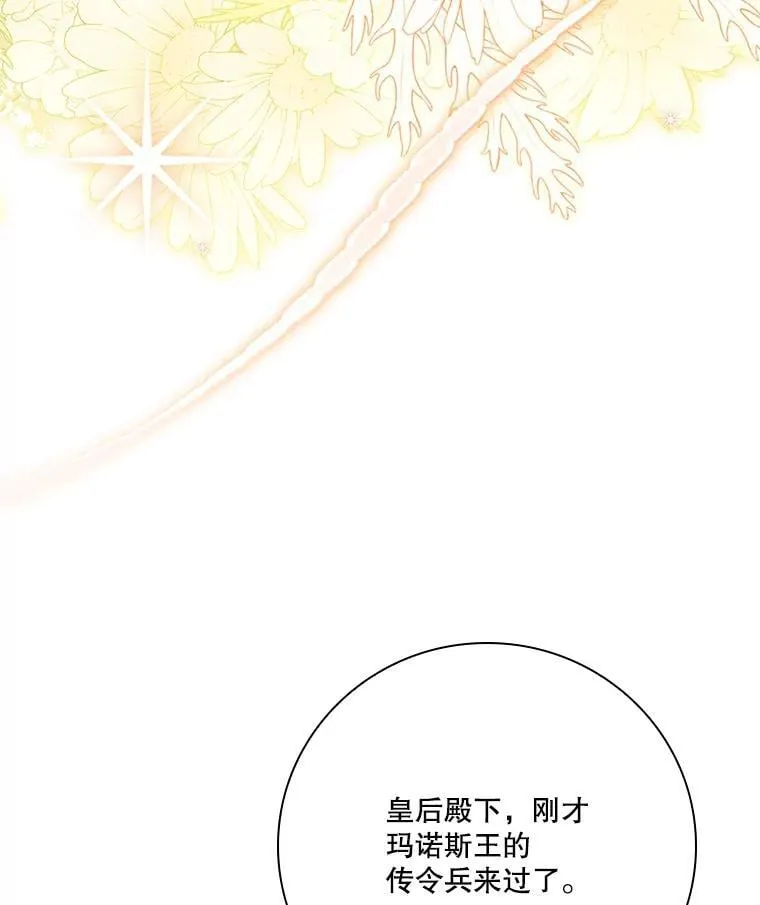 110.结为夫妻51