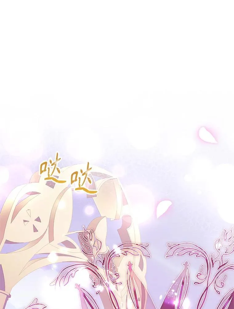 110.结为夫妻85