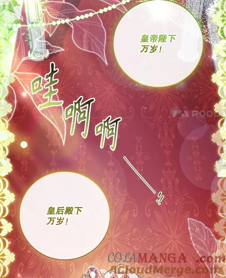 110.结为夫妻124