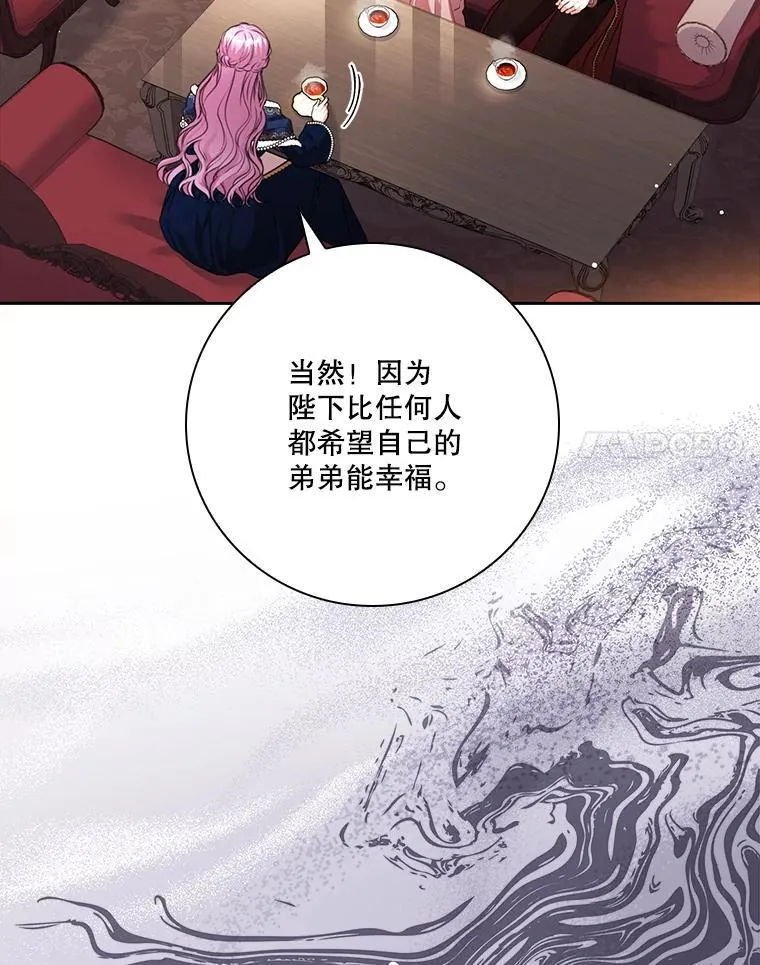 外传5.坦白134