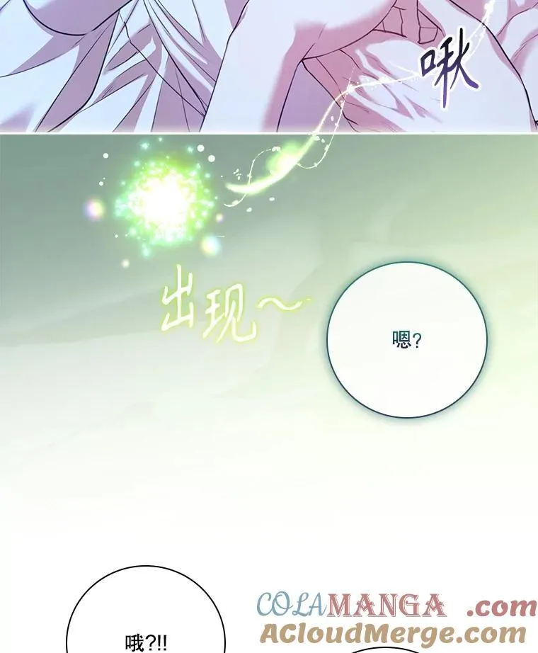 外传4.秘密68