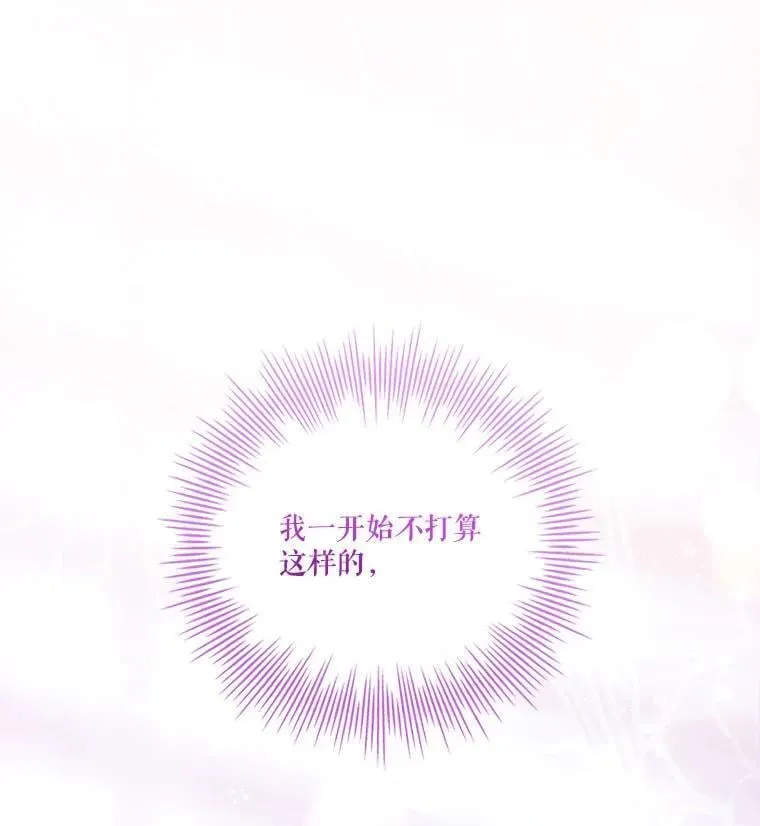 外传2.蜜月旅行130