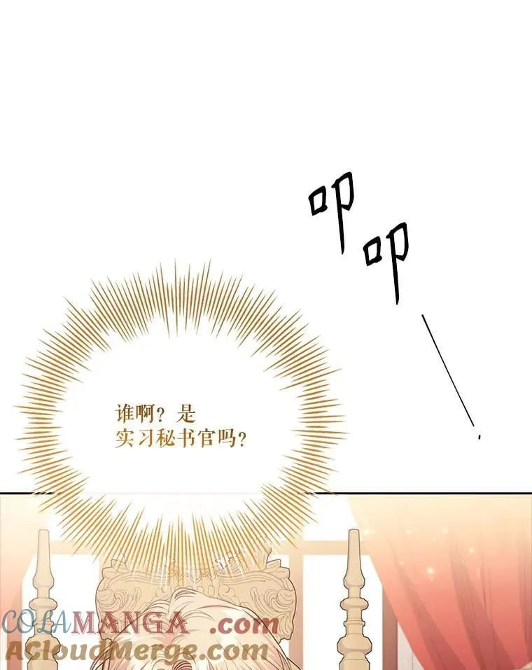 外传7.幸福的一家（完）112