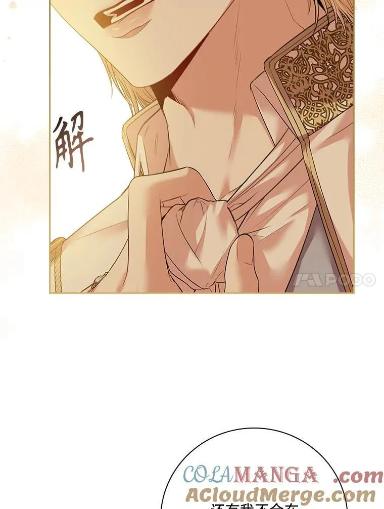 110.结为夫妻144