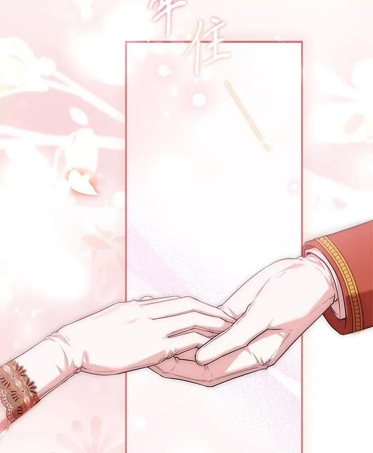 110.结为夫妻101