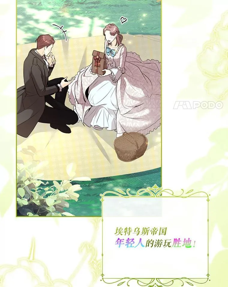 外传3.神魂颠倒3