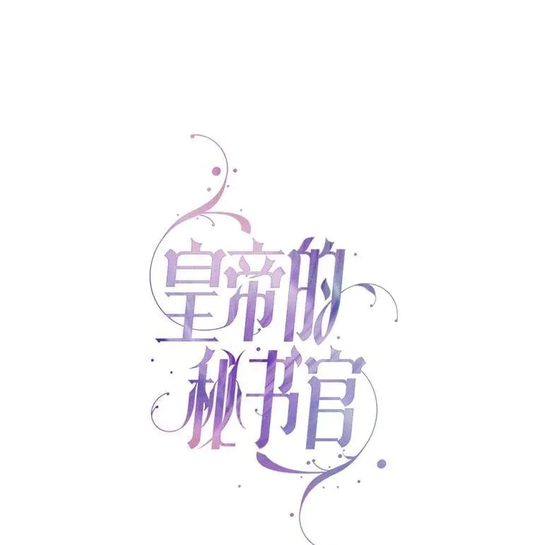 外传2.蜜月旅行57