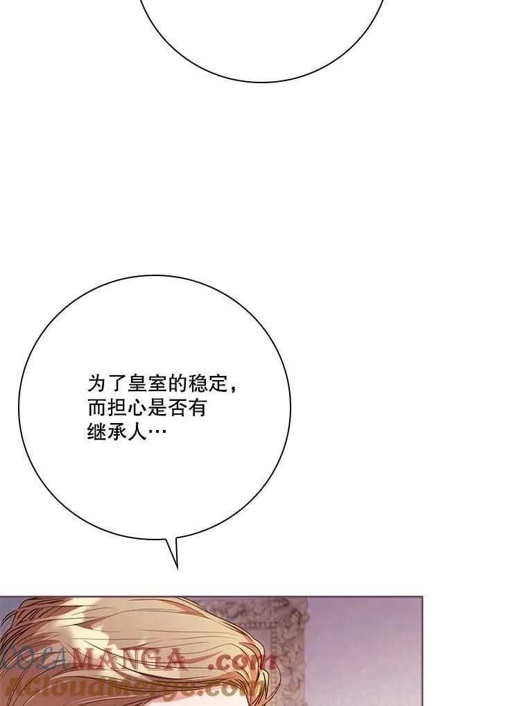外传4.秘密116