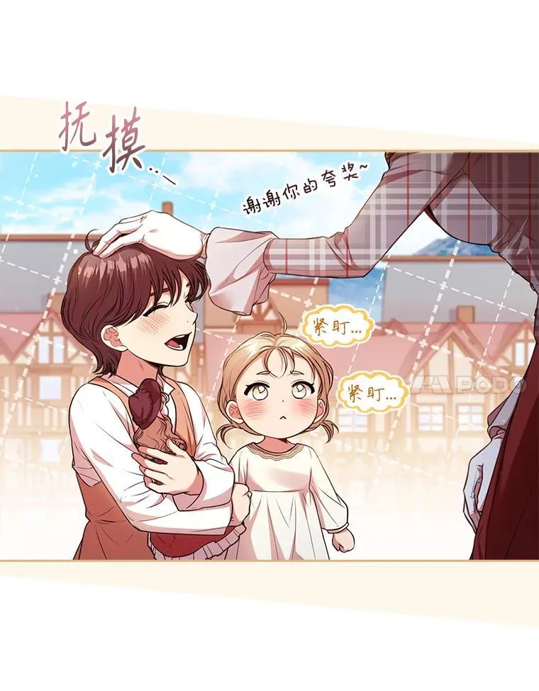 外传1.甜蜜时光69