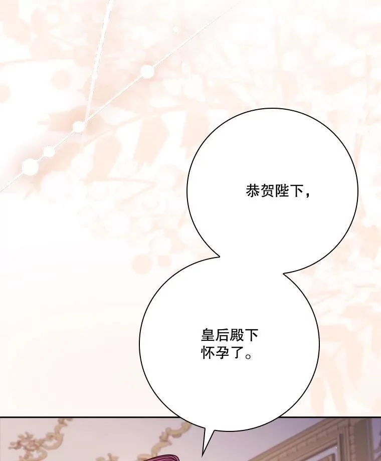 外传6.怀孕25