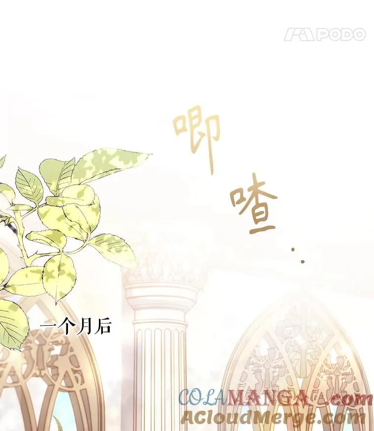 外传1.甜蜜时光28