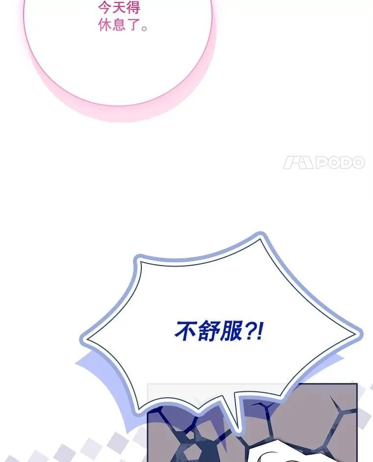 外传3.神魂颠倒102