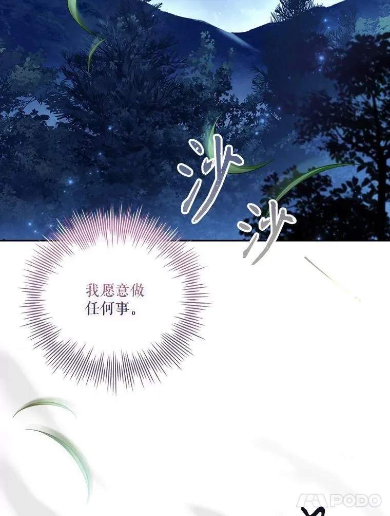 外传4.秘密27