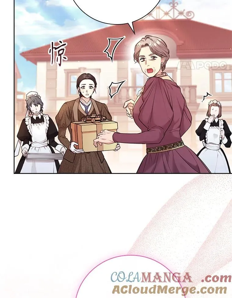 外传1.甜蜜时光76