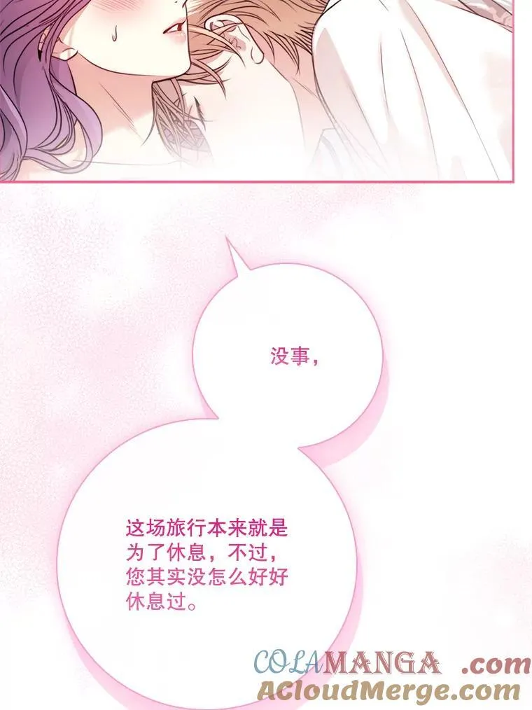 外传3.神魂颠倒96