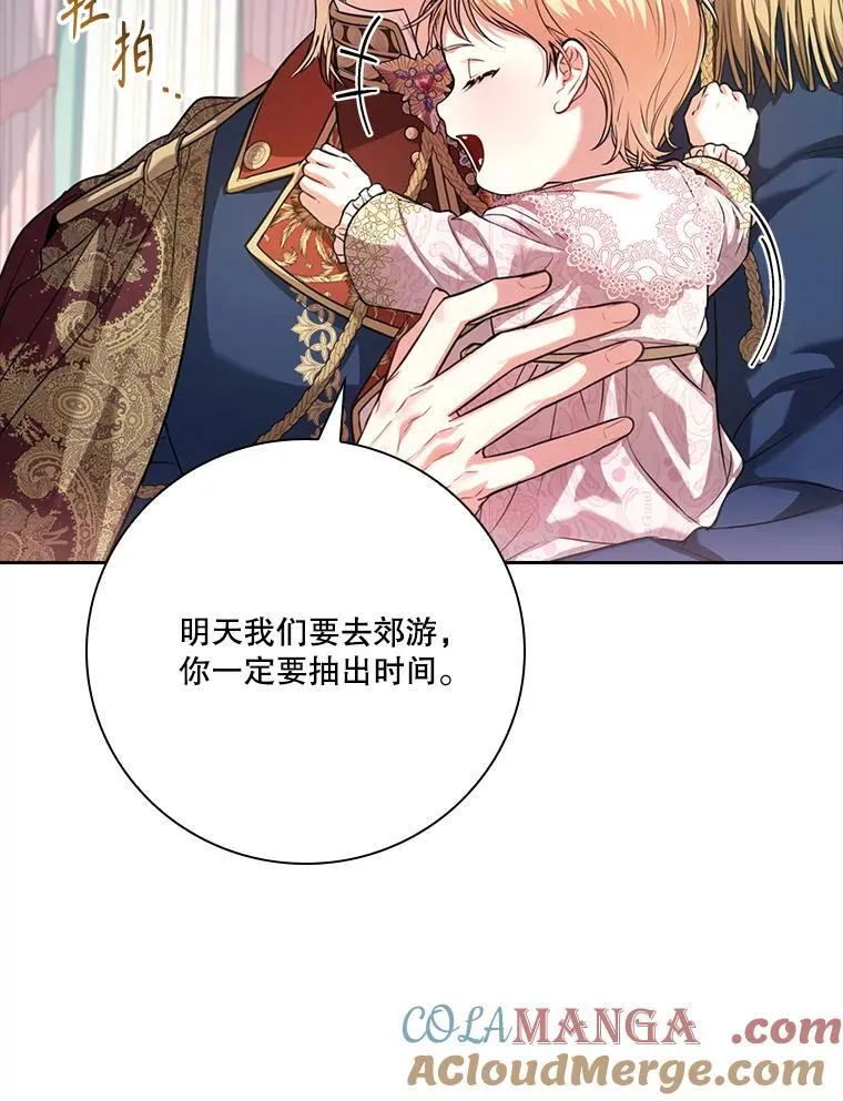 外传7.幸福的一家（完）36