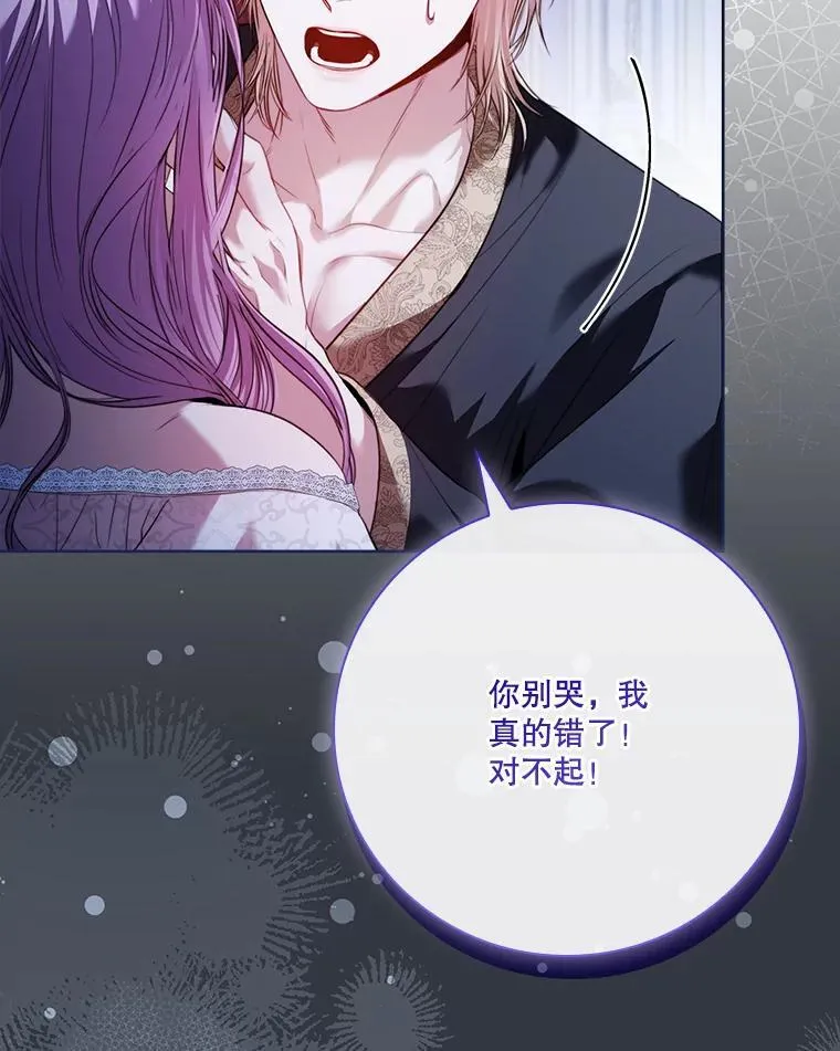 外传5.坦白58