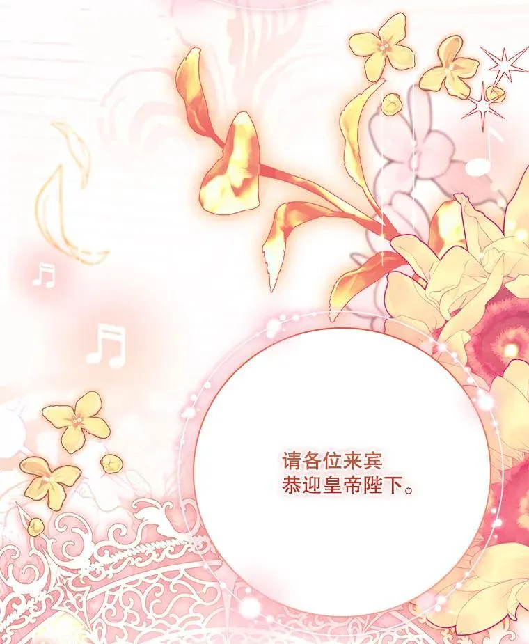 110.结为夫妻82