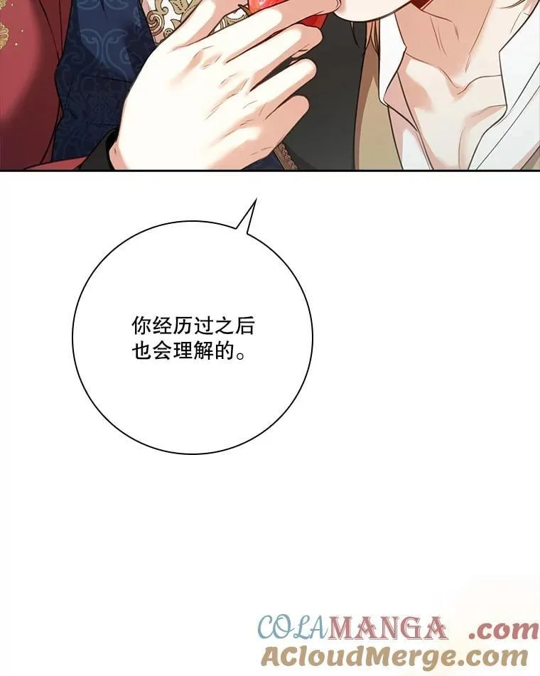 外传6.怀孕80