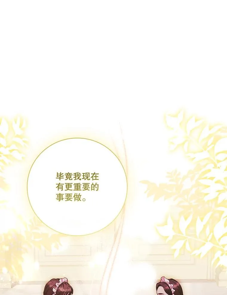 110.结为夫妻67
